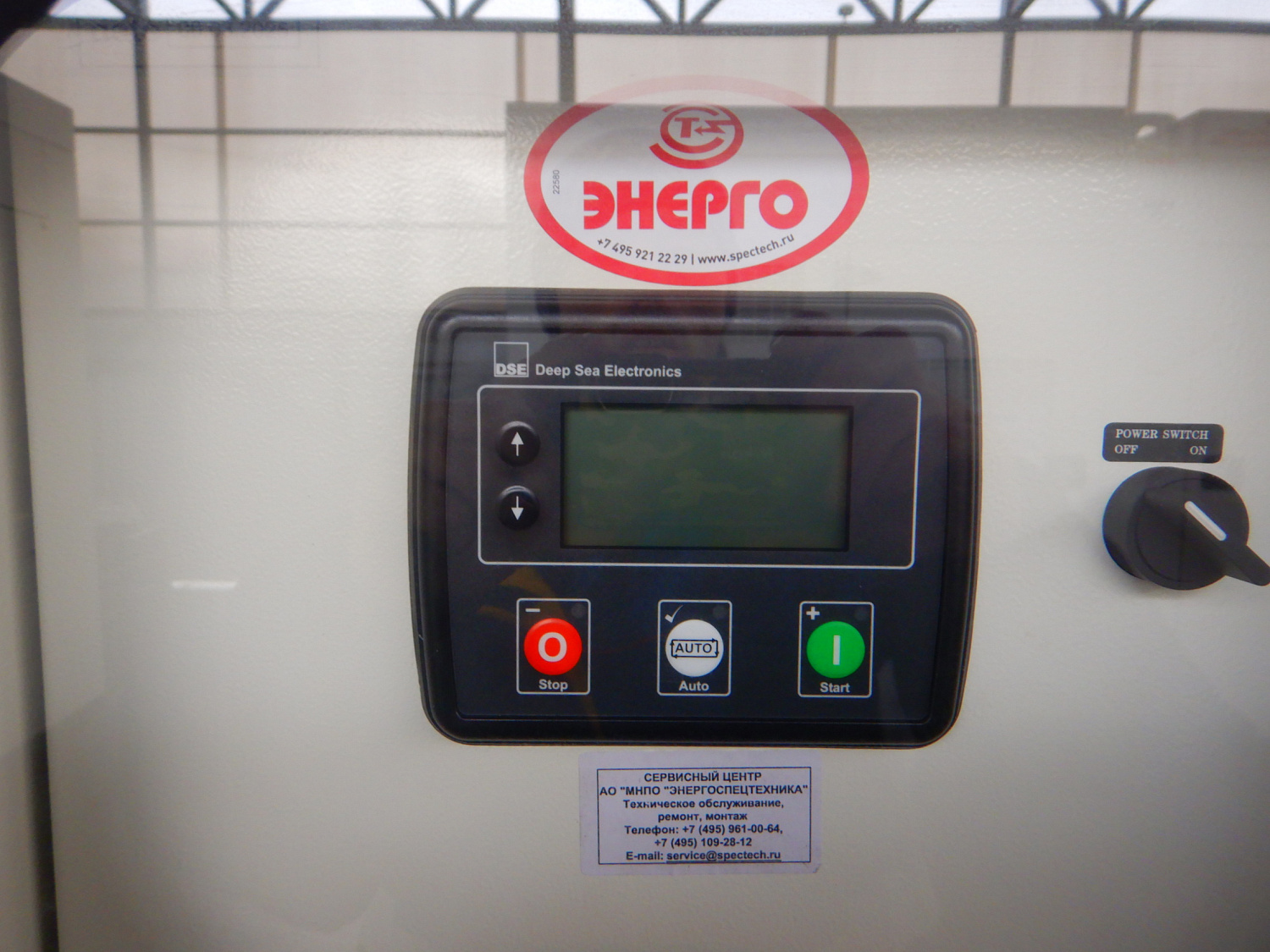 Дизельный генератор Energo MP365D-S