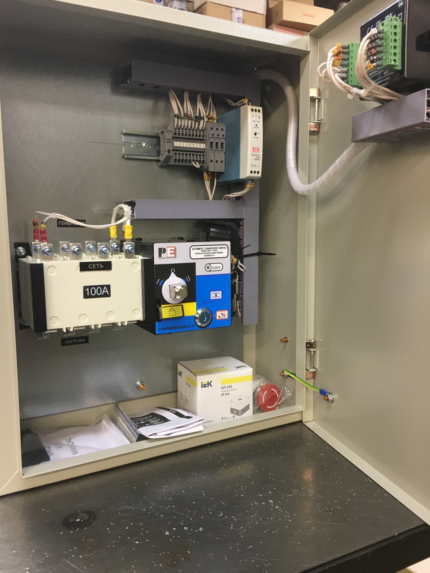 ТСС ШУЭ Д 2 - 1/1 20.220.220 ТСС ШУЭ Д 2 - 1/1 20.220.220